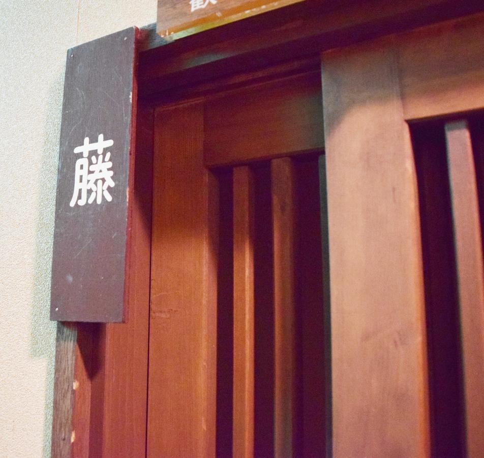 Takasaki Kannonyama Onsen Kinzanso Hotel Zewnętrze zdjęcie