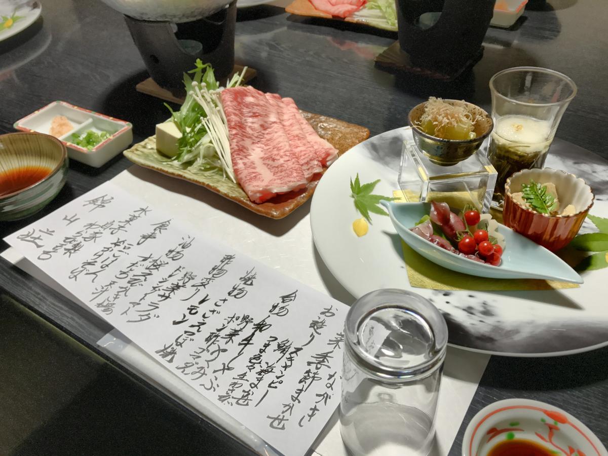 Takasaki Kannonyama Onsen Kinzanso Hotel Zewnętrze zdjęcie